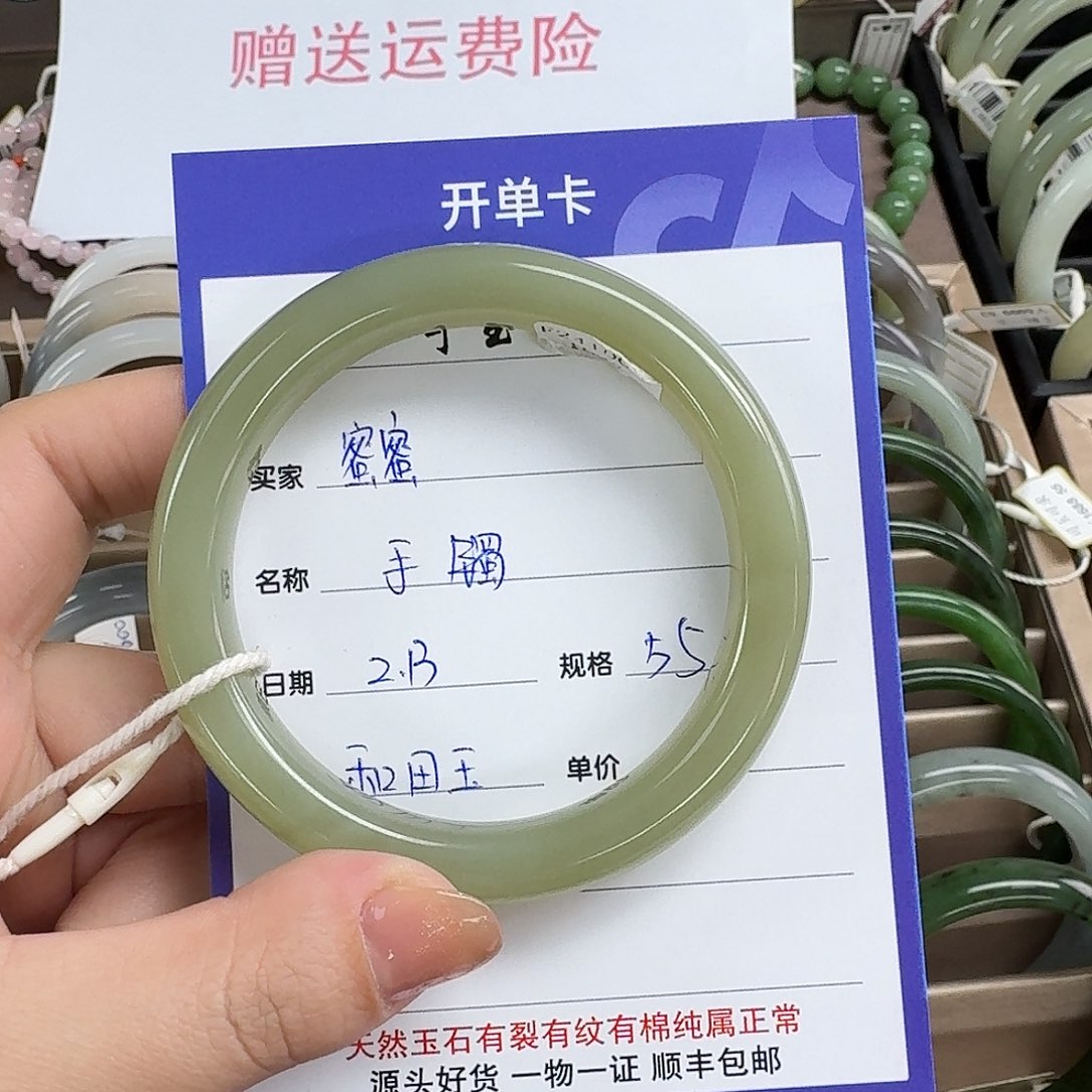 和田玉手镯未镶嵌蜜*