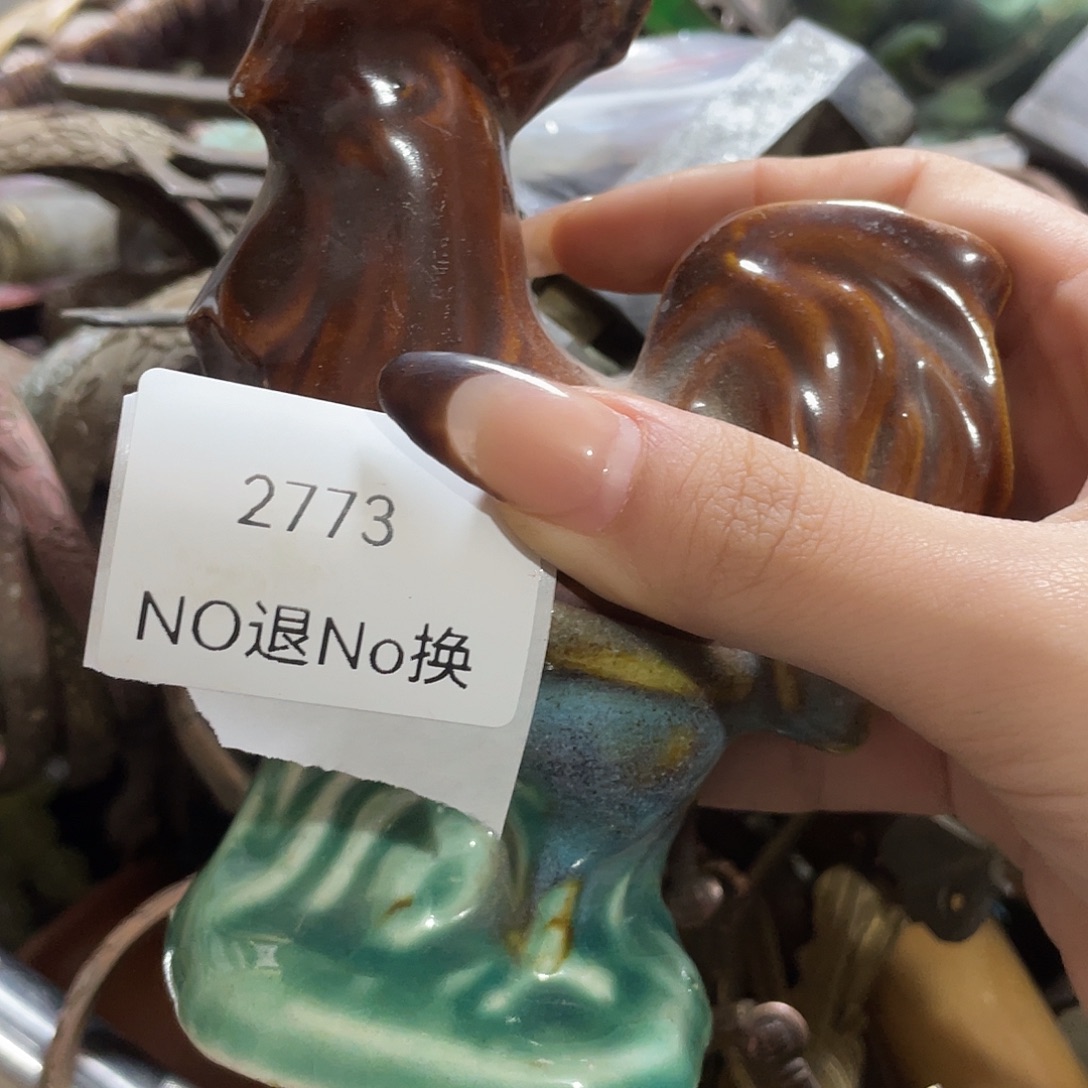 淡***然陶其他2773不退不换