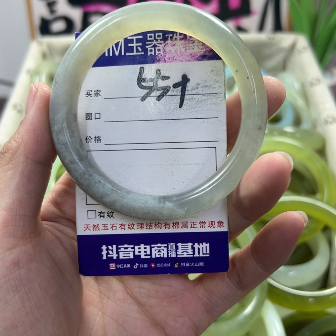 蛇纹石玉手镯未镶嵌171