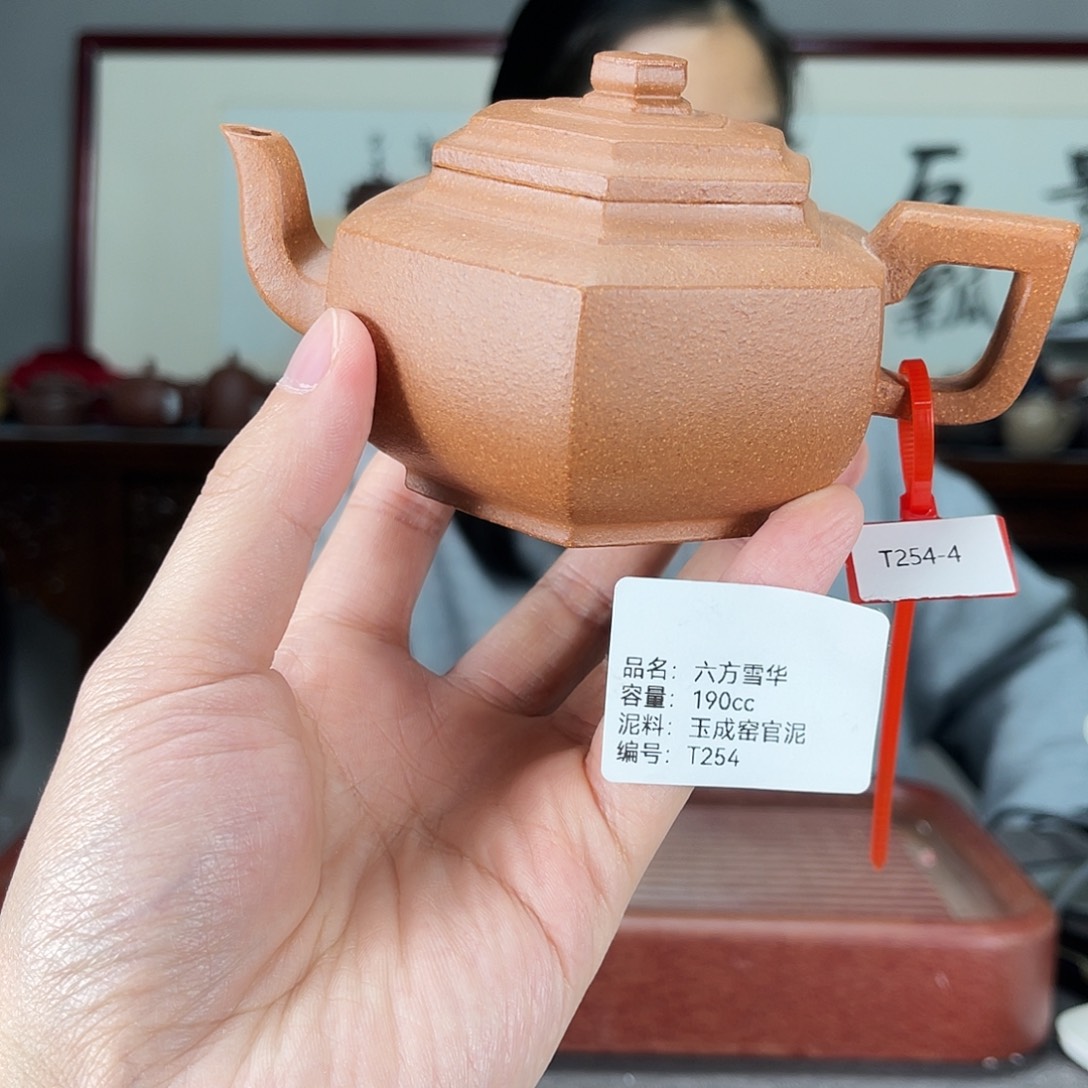 茶壶紫砂方圆紫砂