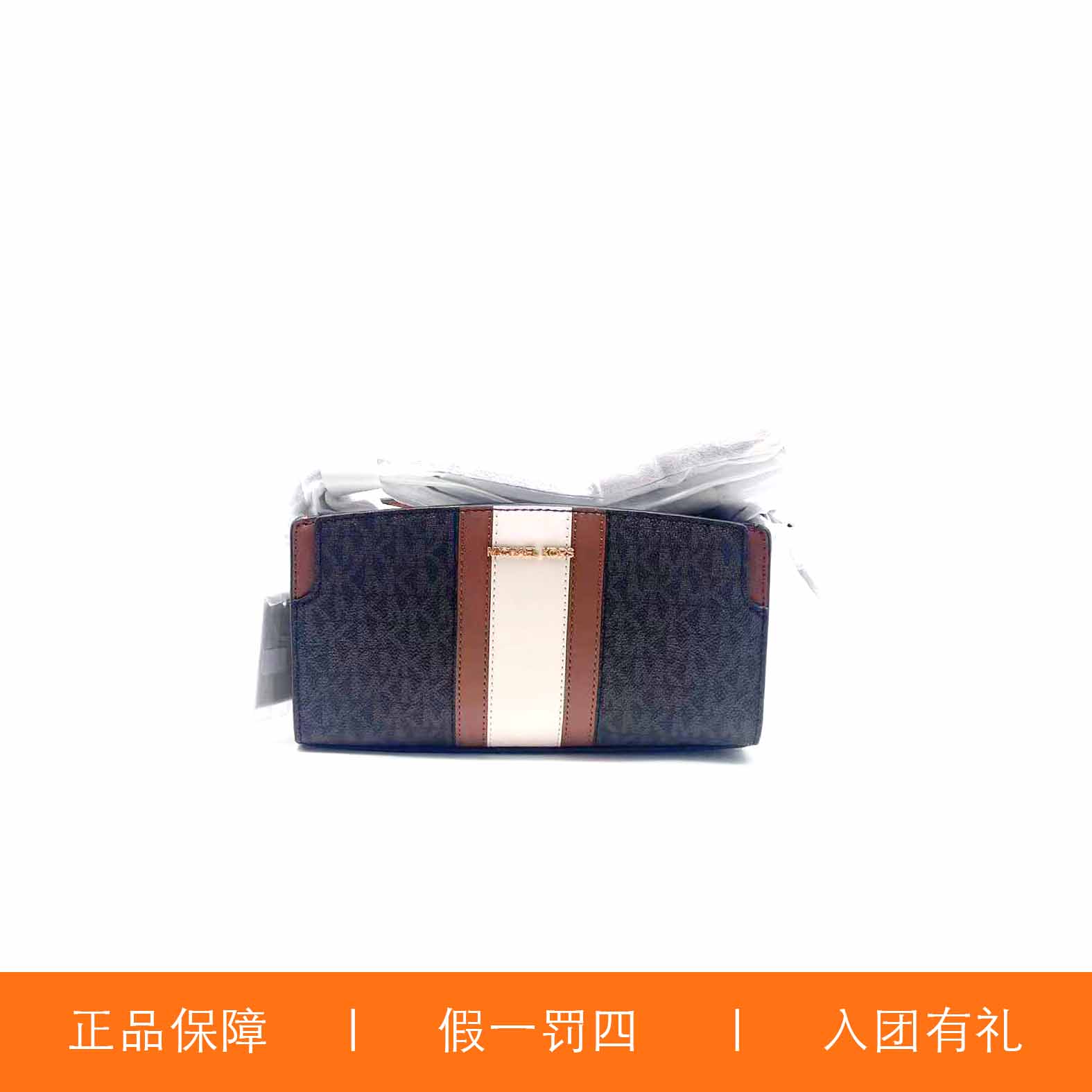 95新 MICHAEL KORS/迈克高仕 MK腋下斜挎包/HMA142/22X12X6