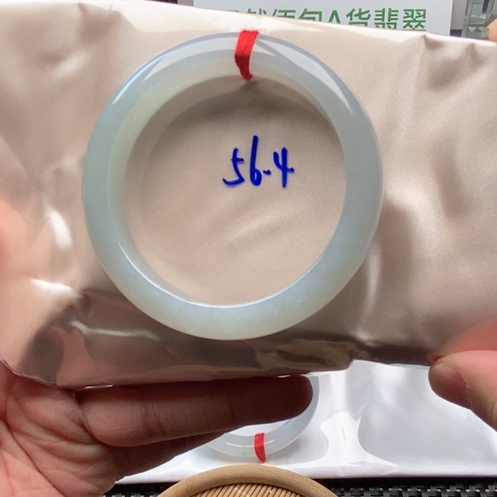 翡翠未镶嵌手镯晴底