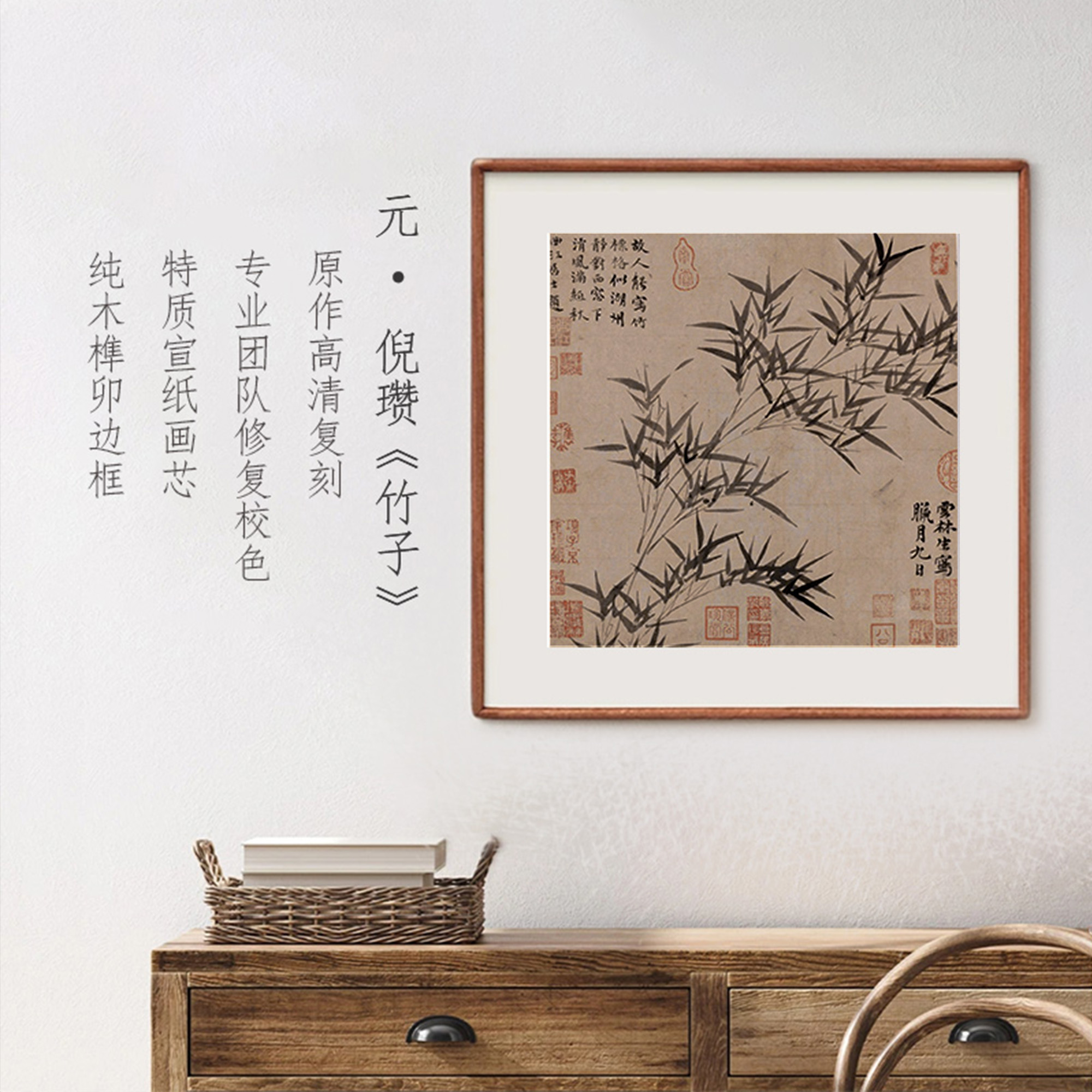 【竹子】客厅 书房 卧室 办公室 斗方装饰挂画 新中式 实木精装裱