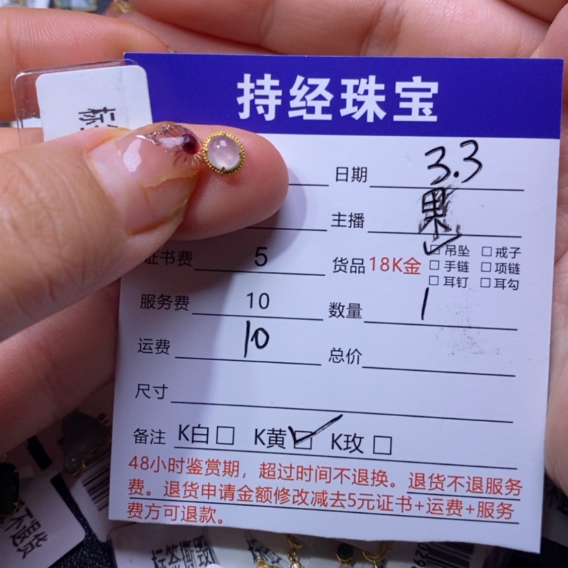 【闪购商品】翡翠吊坠(不含链)18K金镶嵌