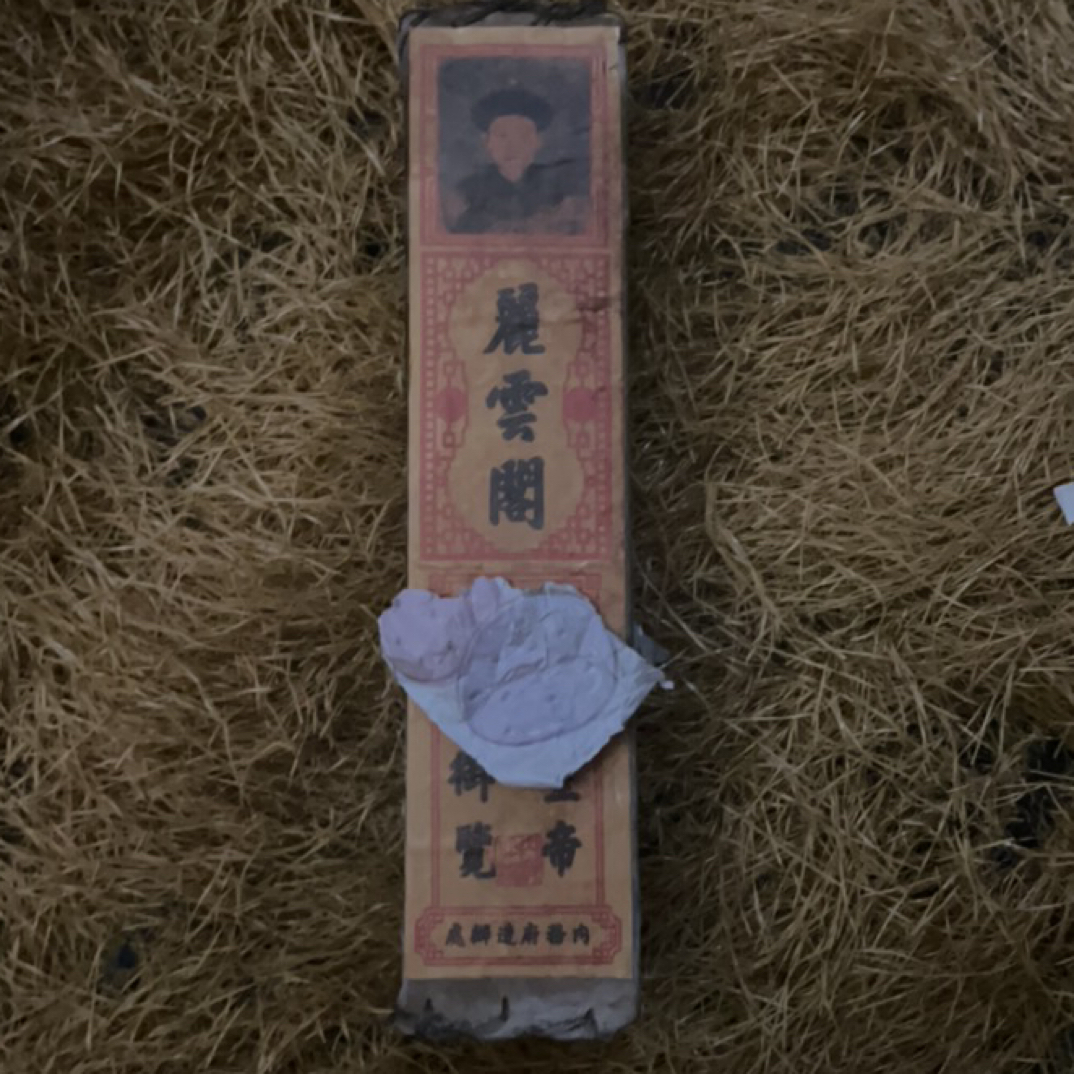 【闪购商品】木摆件高端精美牛皮长方盒一件链接