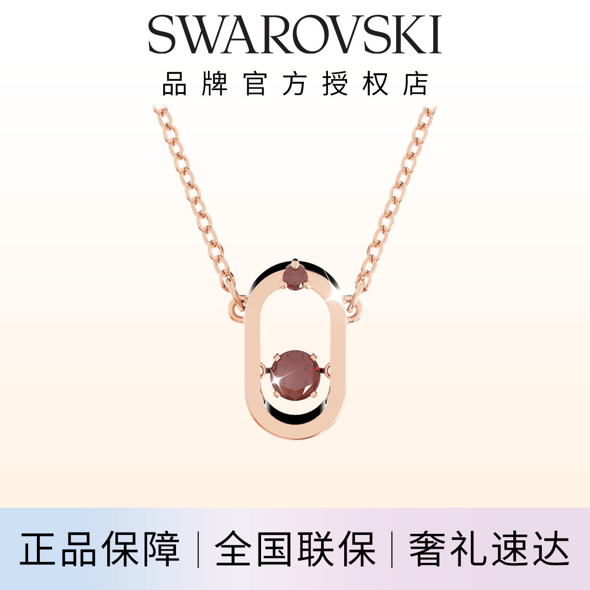 施华洛世奇｜简约优雅项链女仿水晶锁骨链年轻高级感轻奢百搭圣诞