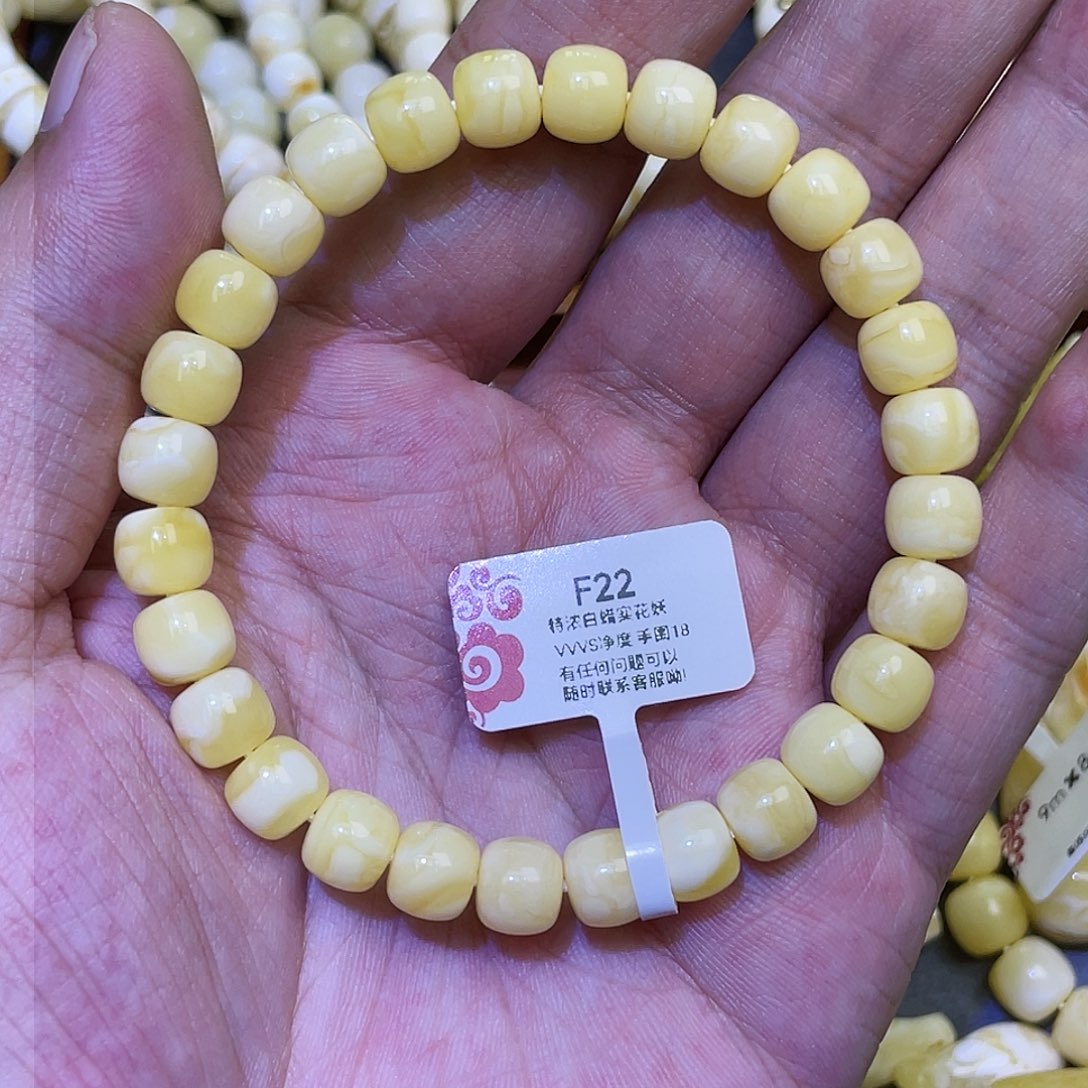 蜜蜡手串未镶嵌8mm18手围特浓白