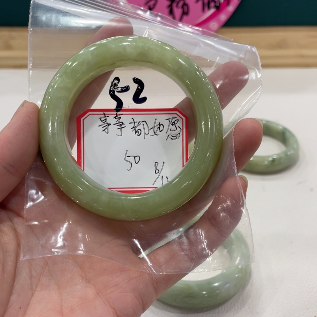 事***愿蛇纹石玉未镶嵌手镯