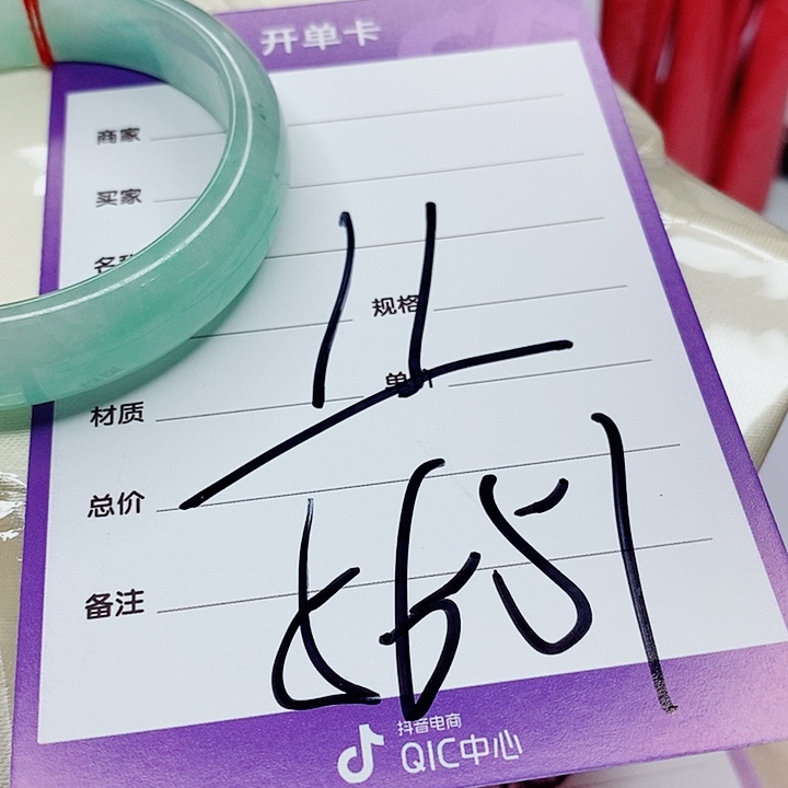 翡翠手镯（圆镯）未镶嵌，