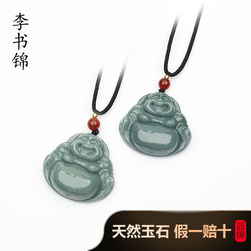 李书锦保真天然翡翠蓝水佛公吊坠  A0617  单个 多样性发货