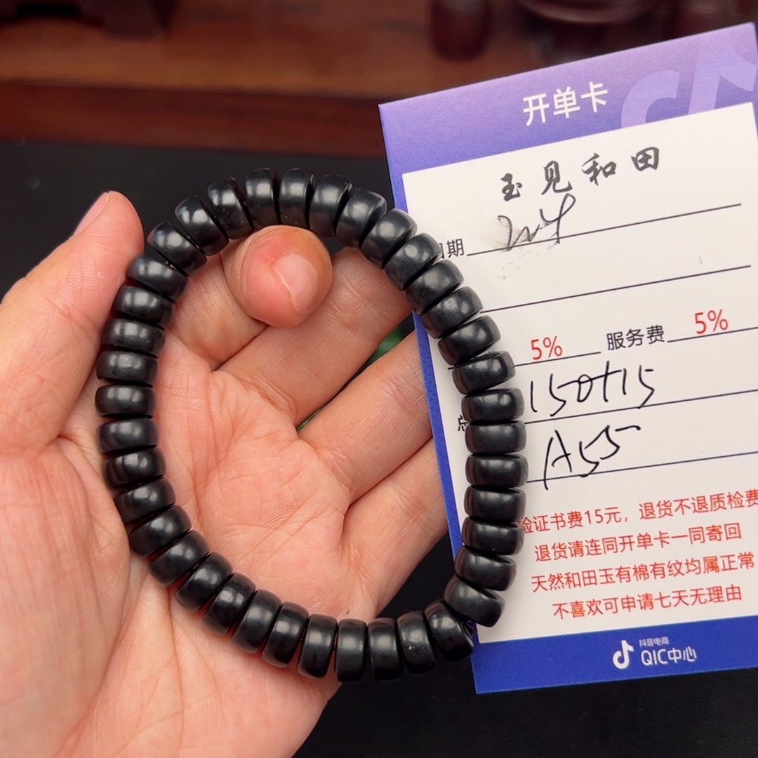和田玉手链未镶嵌