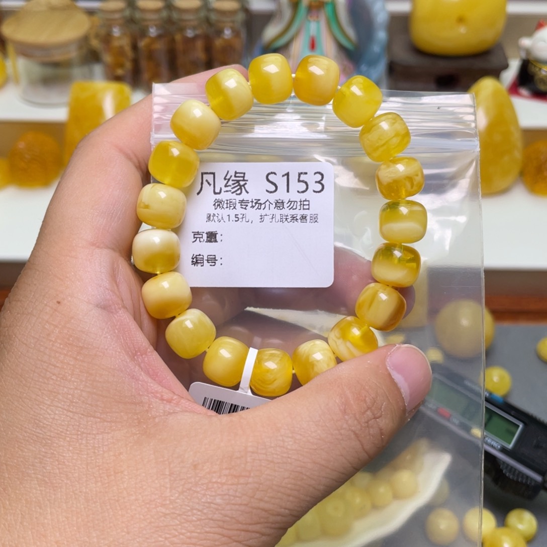 琥珀珠宝奇石未镶嵌