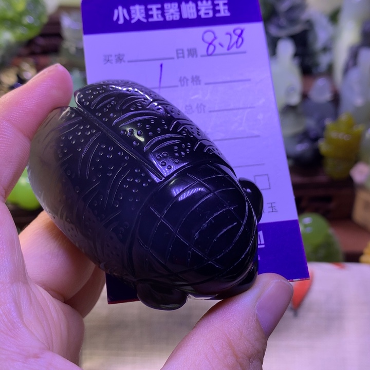 未镶嵌岫玉手把件
