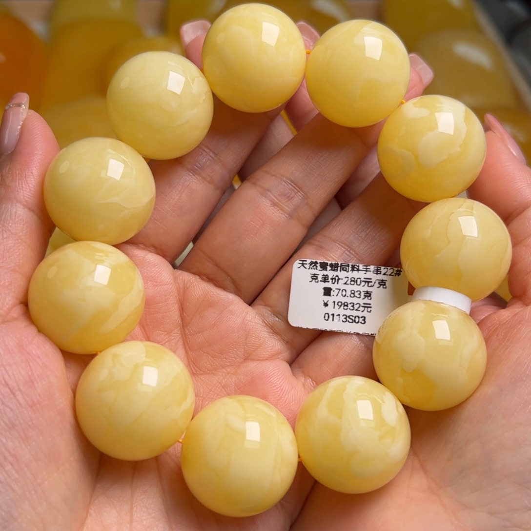 蜜蜡手串未镶嵌无优化