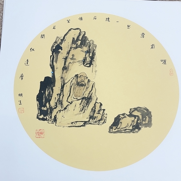 国画唐**兄杨明生哈哈哈哈哈哈哈哈