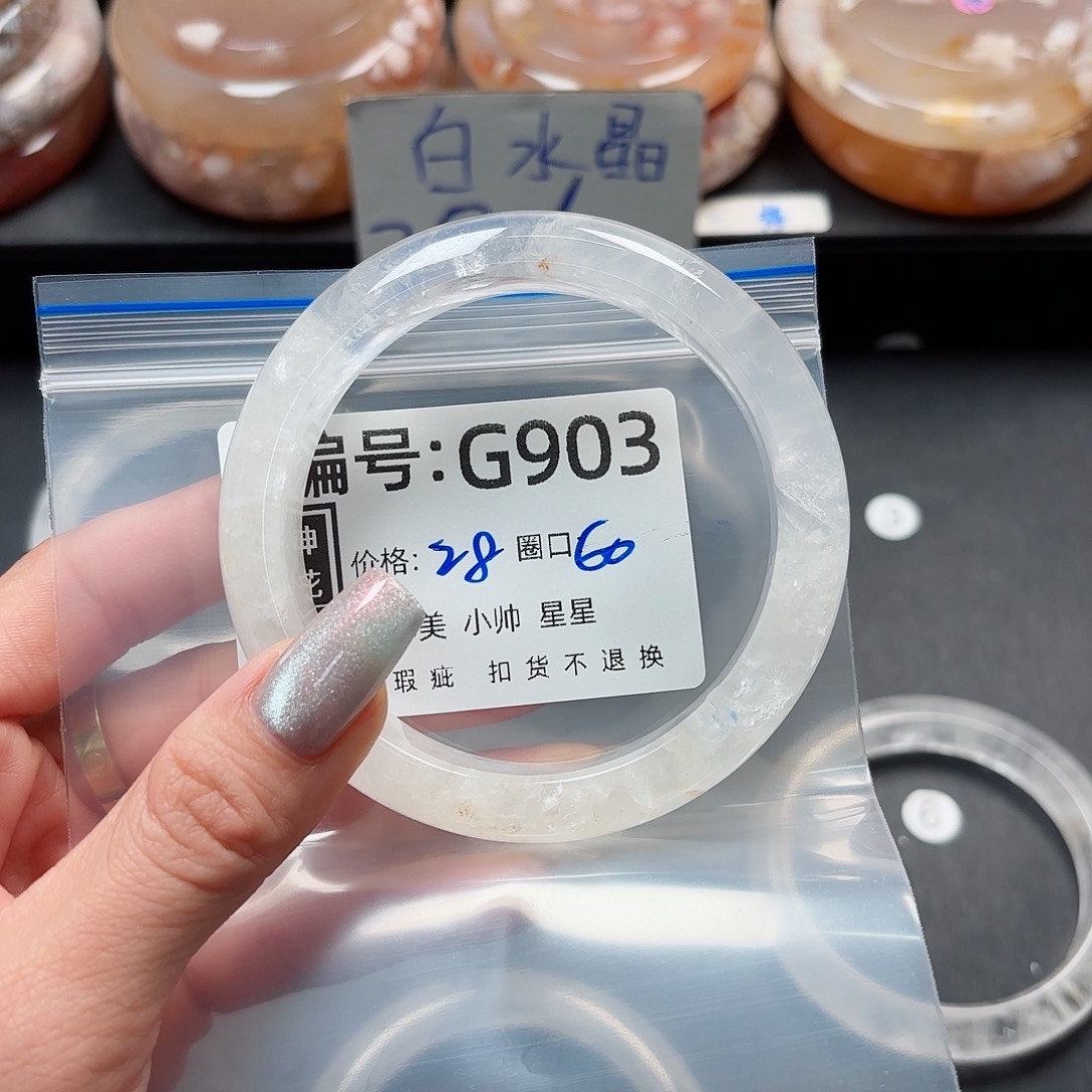 石英质玉手镯合金楠*?