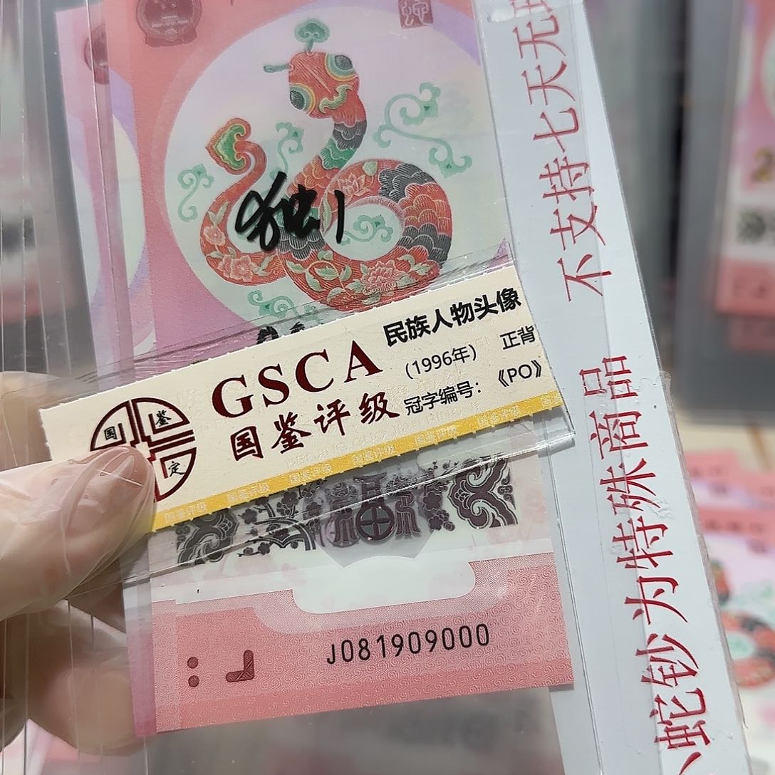 塑料081909000。。。。。。。。。。倒置一个一