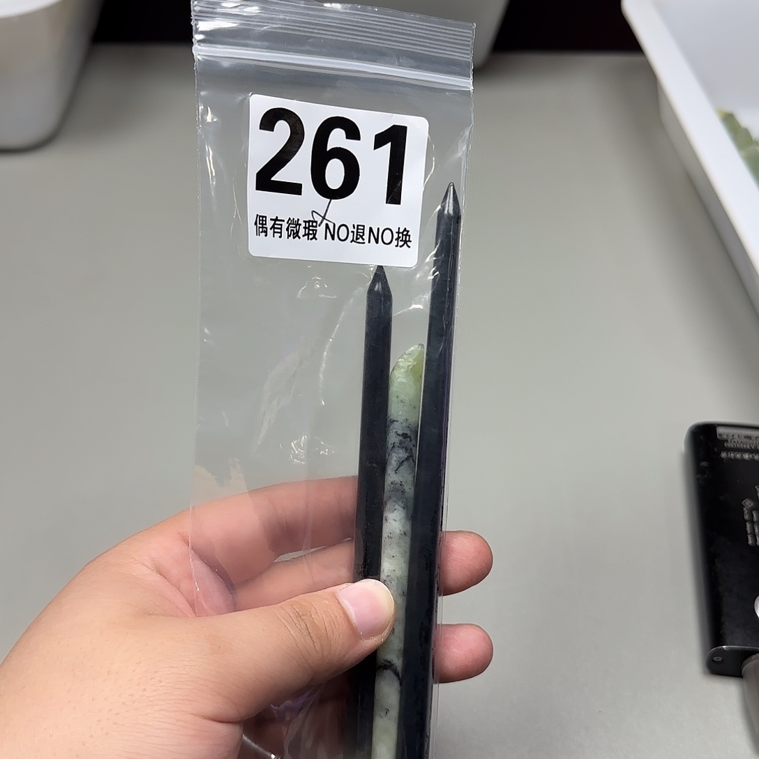 又***爷蛇纹石玉未镶嵌发饰