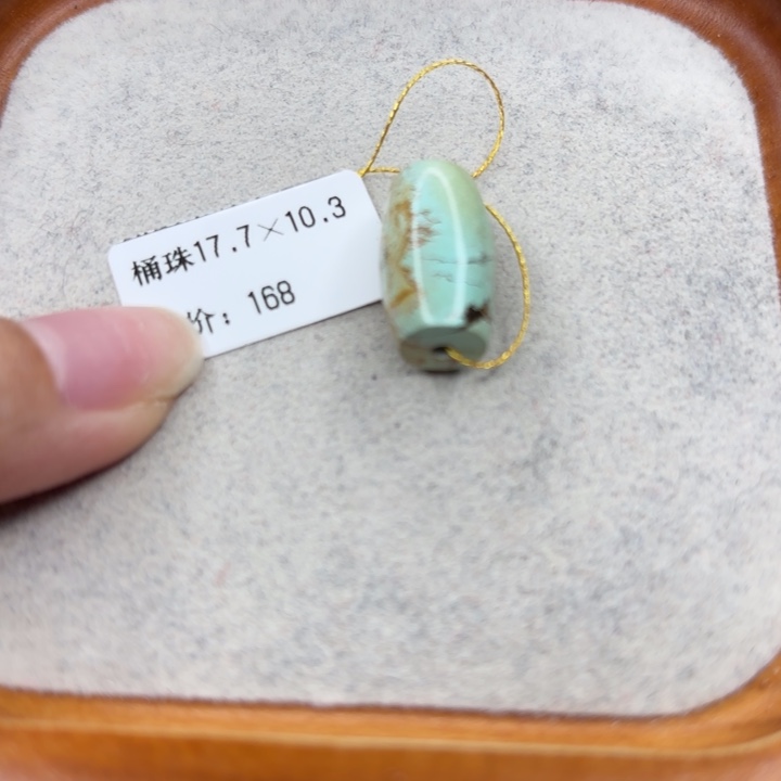 绿松石未镶嵌手链