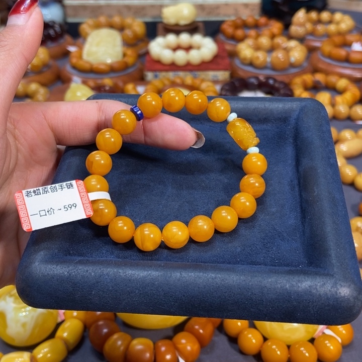 未镶嵌琥珀手链蜜蜡