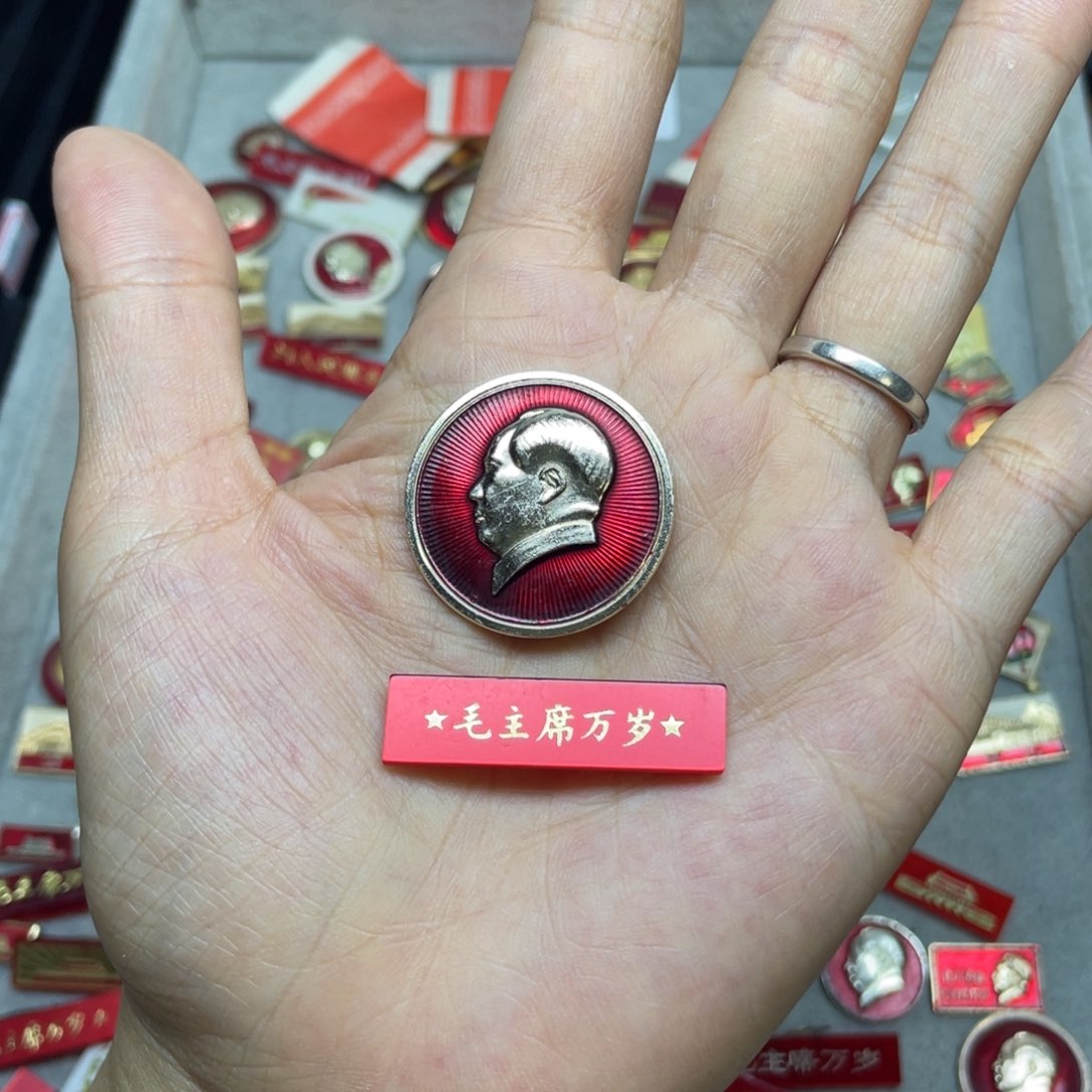 铝红色收藏佳品小章