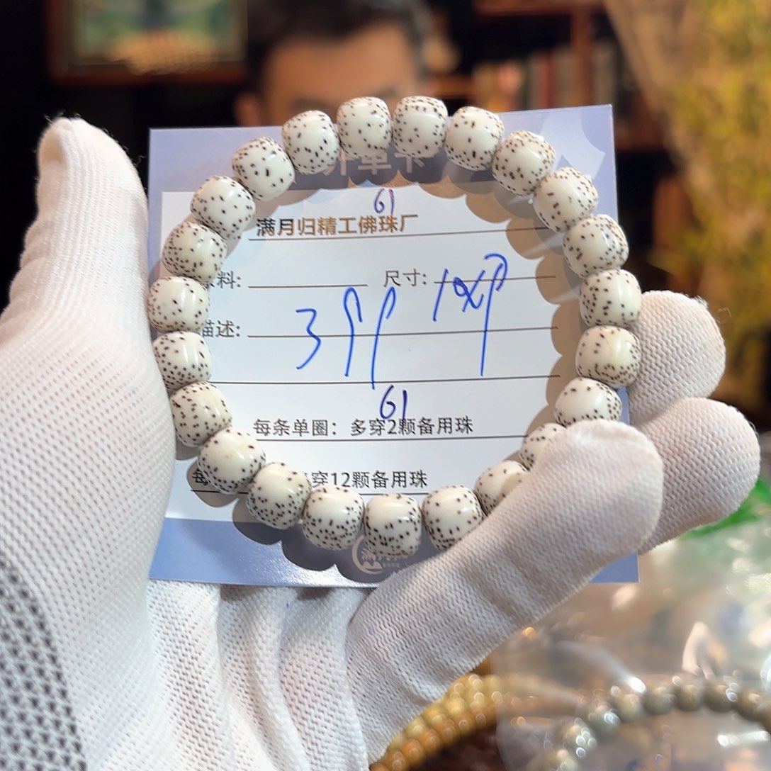 星月菩提手串源头工厂