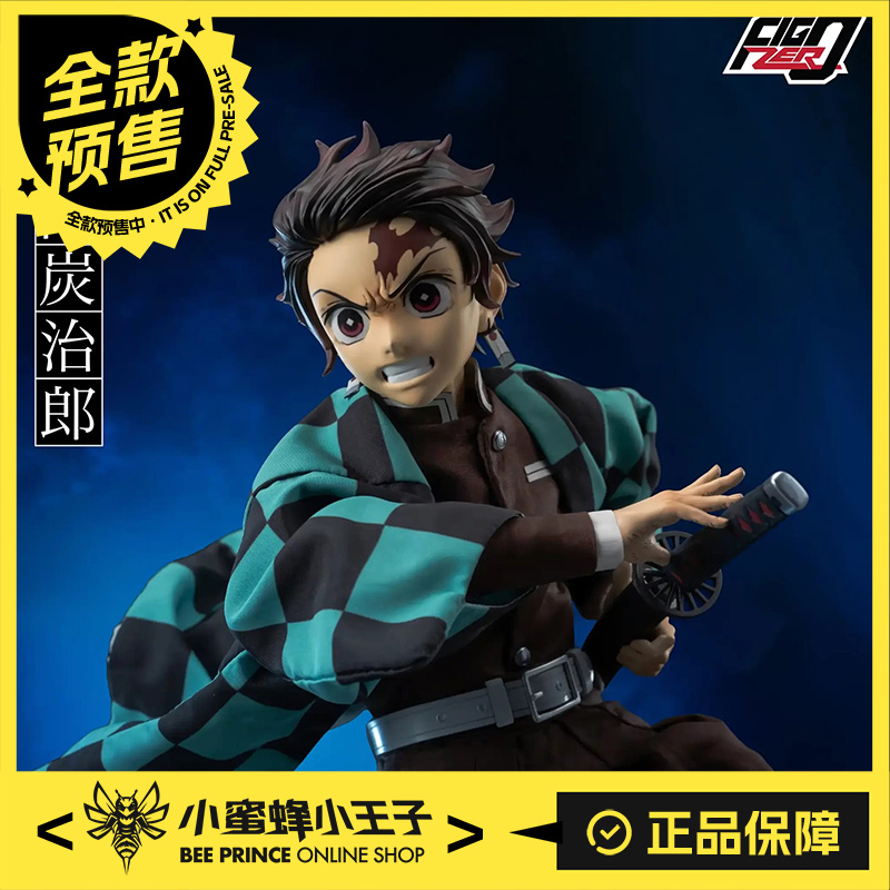 【全款预售】Threezero 1/6 FigZero 鬼灭之刃 灶门炭治郎 可动人偶