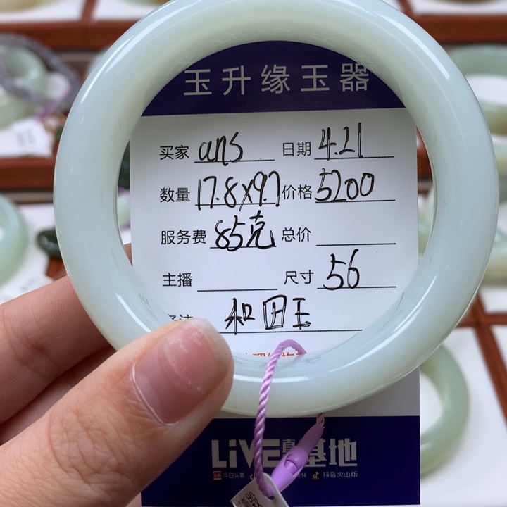 和田玉手镯未镶嵌
