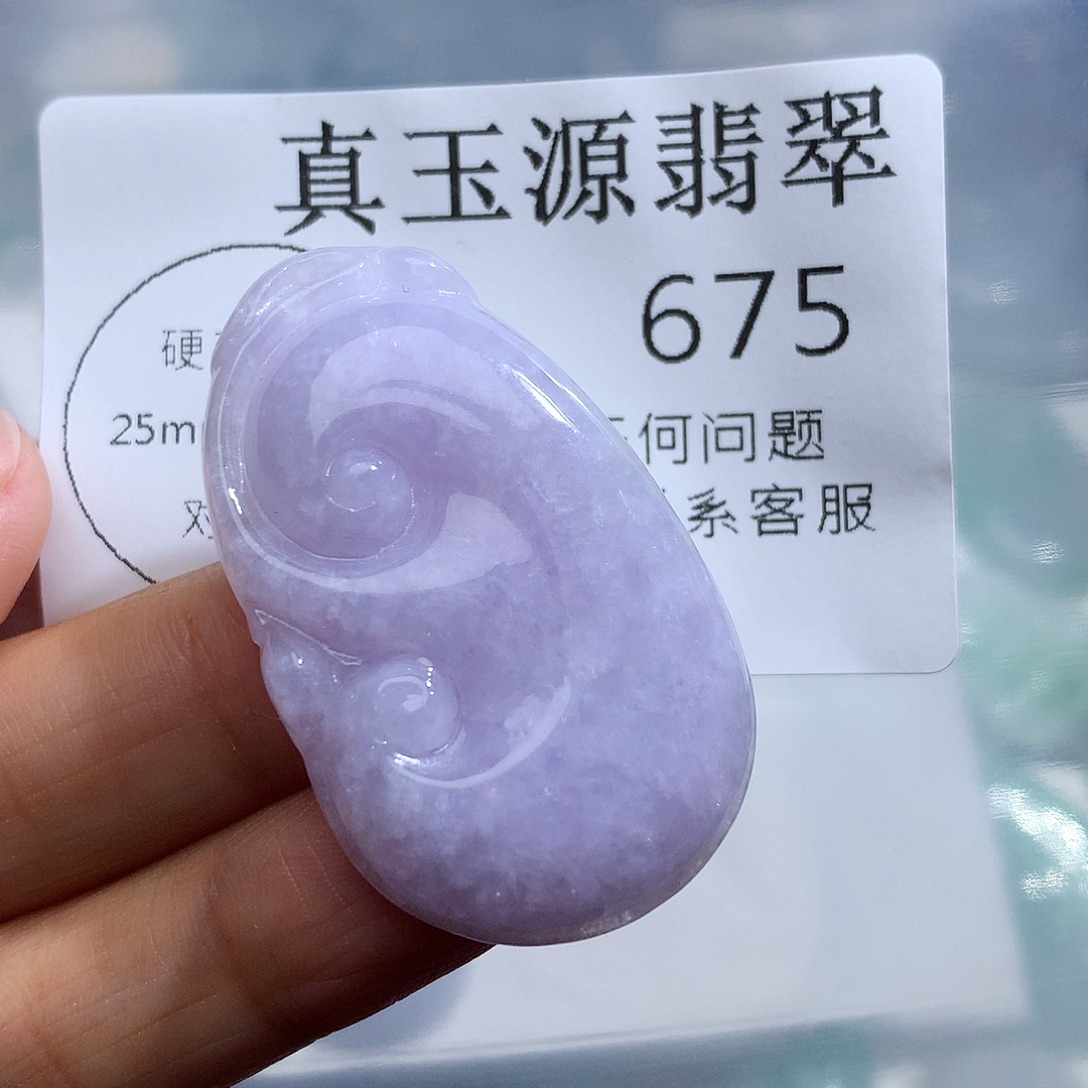 翡翠未镶嵌颈饰675