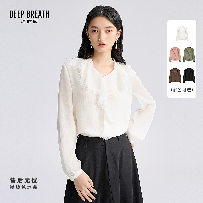 DEEP BREATH深呼吸木耳边长袖V领衬衫轻薄透气通勤上衣A301793