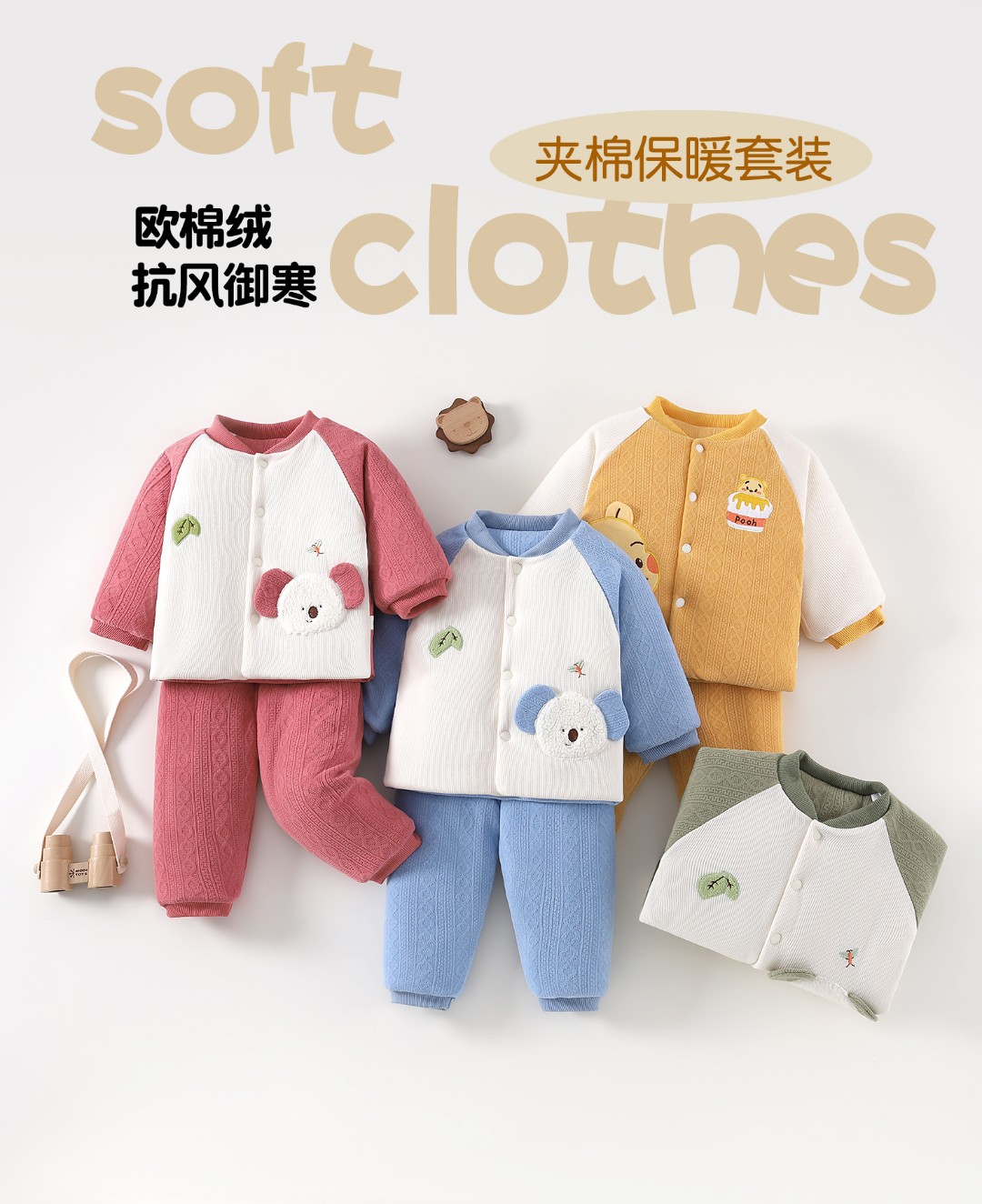 冬季儿童300克厚棉套装男童女童外套两件套宝宝冬季宝宝夹棉套装