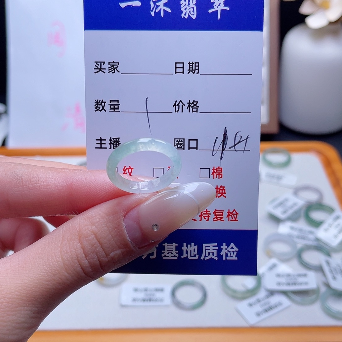 唐***亮未镶嵌戒指翡翠买断