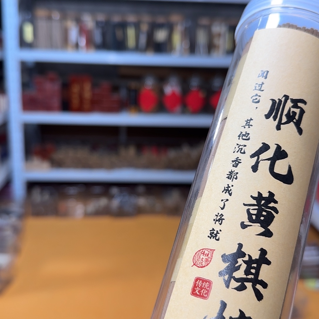 线香买天然香找老陈靠谱