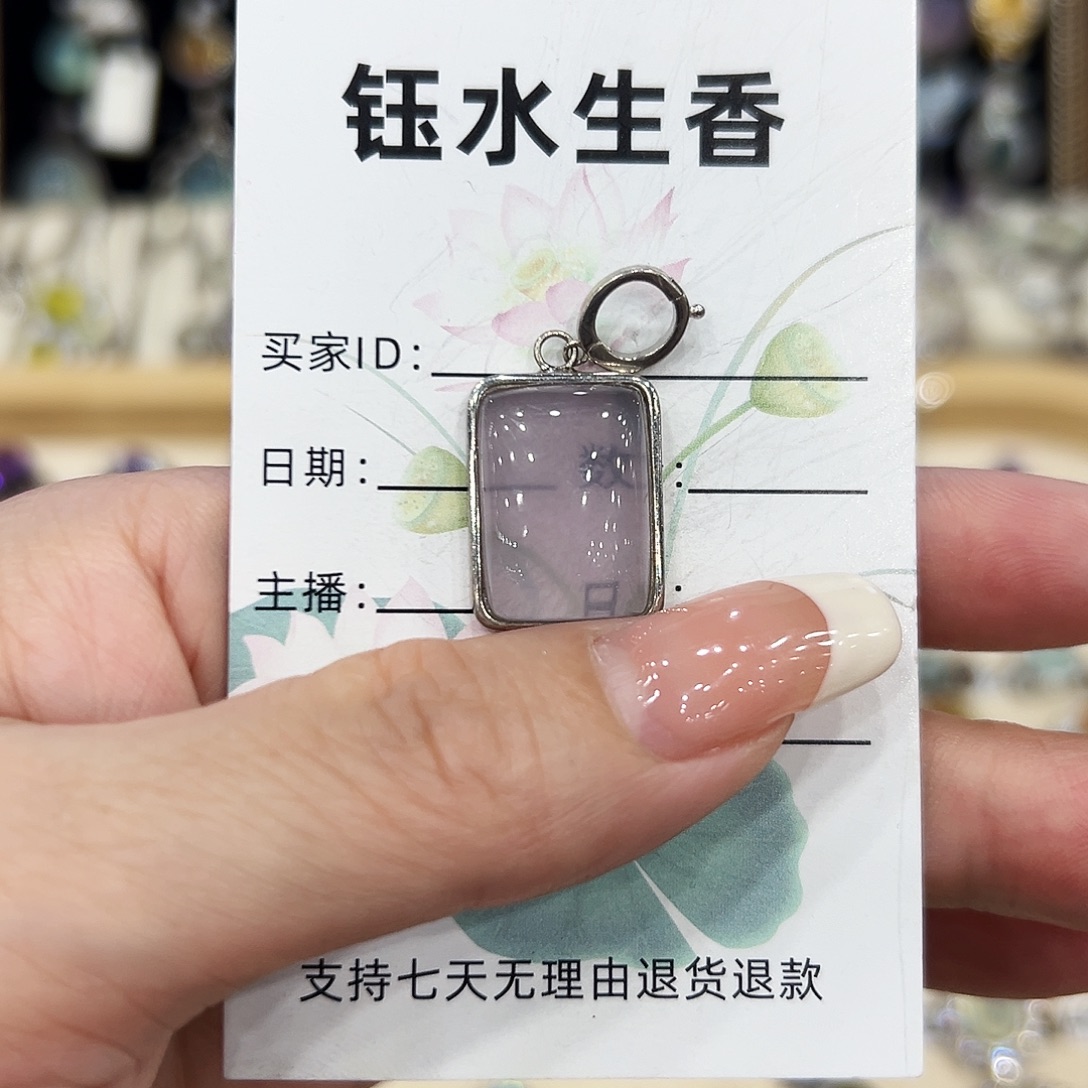 银S925镶嵌吊坠萤石