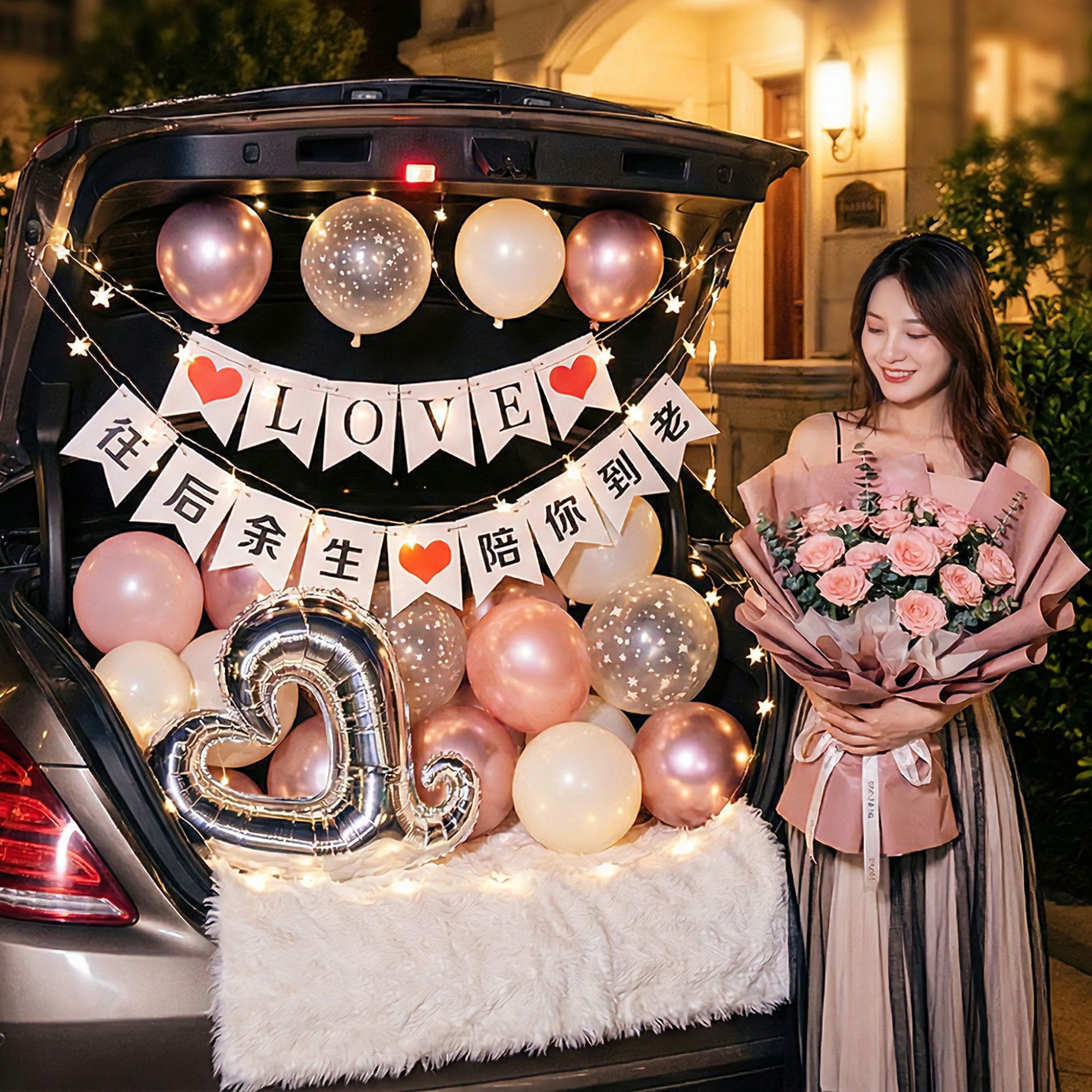 车后备箱浪漫惊喜生日惊喜求婚表白装饰车尾箱后备箱惊喜浪漫布置