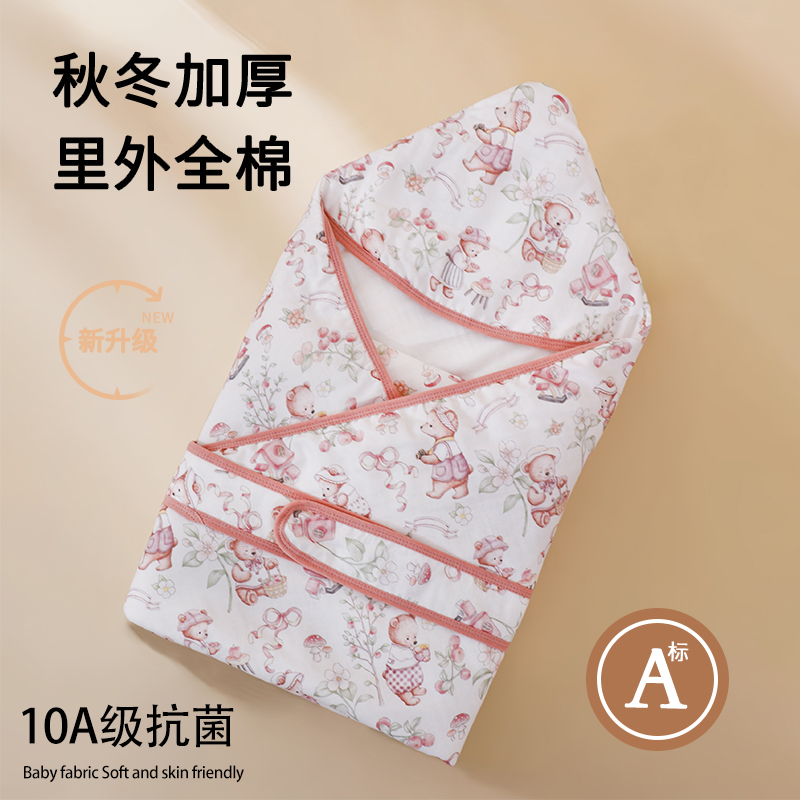 婴儿抱被四季包被新生儿童a类初生宝宝包单四季薄款宝竹纤维包被