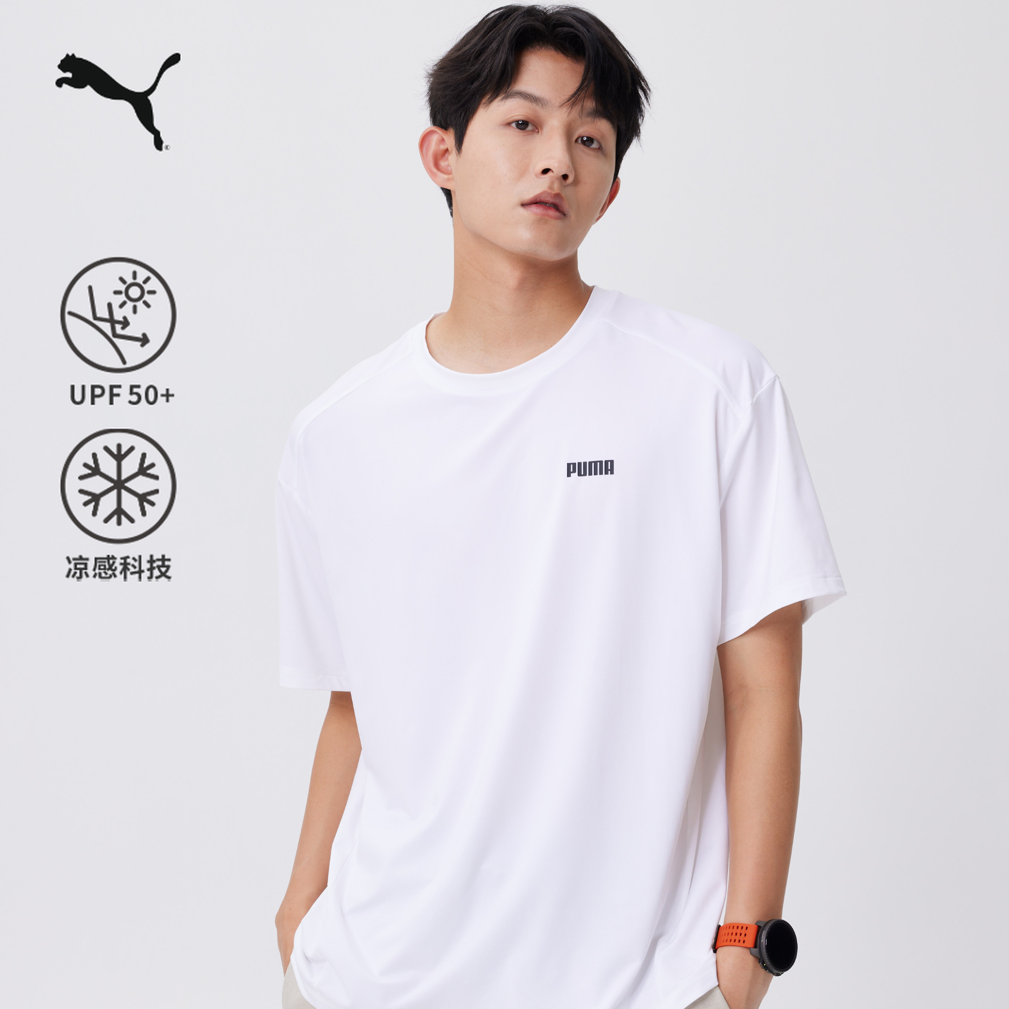 PUMA彪马凉感防晒宽松夏季短袖T恤男新款运动休闲圆领上衣 690192