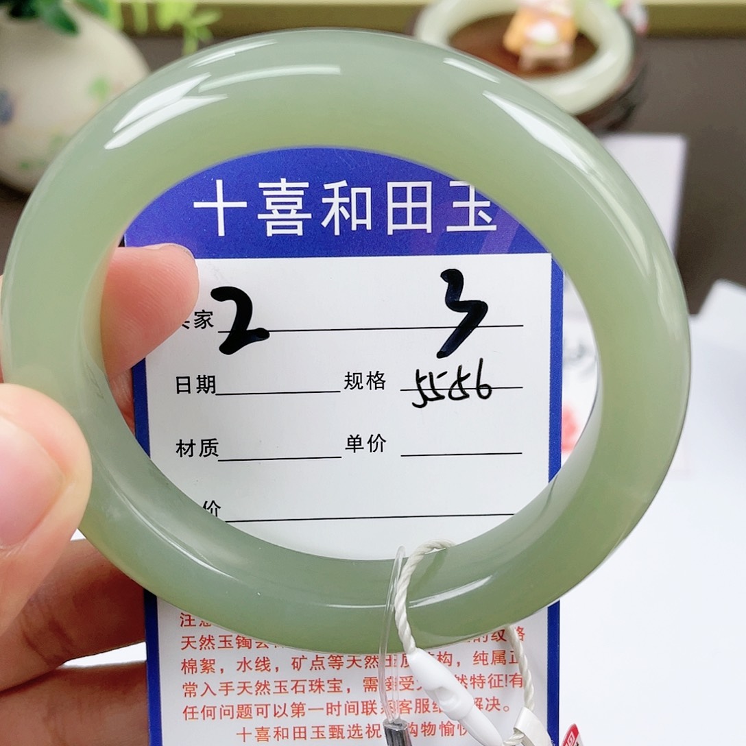 【闪购商品】和田玉手镯未镶嵌