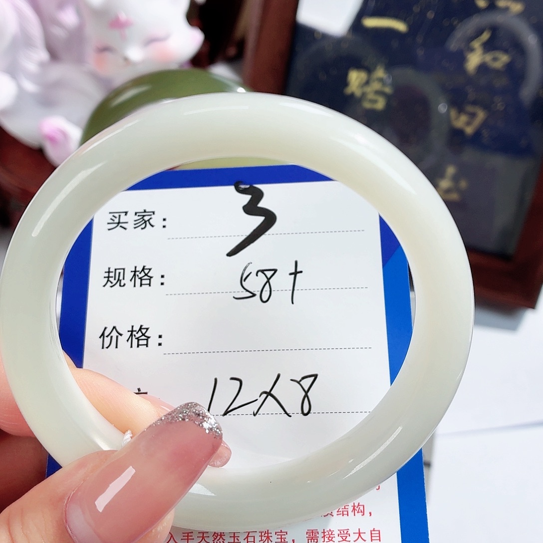 和田玉手镯未镶嵌