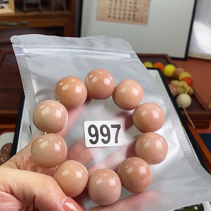 白玉菩提吊坠大瑕疵不退换