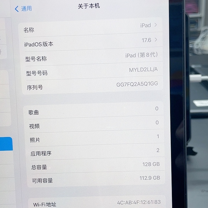 99新～95新八代128 GB Wi-Fi版本
