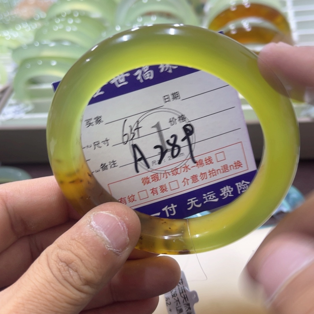 未镶嵌蛇纹石玉手镯甜*?