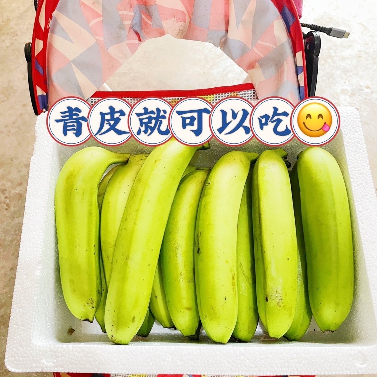 广西正宗高山香蕉广西当季应季自然新鲜水果青皮现摘整箱薄皮批发