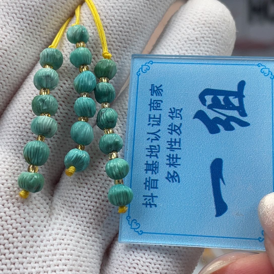 绿松石未镶嵌挂件