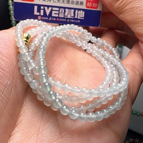 定制翡翠未镶嵌高冰透绳小米珠项链卡3.8不退不换