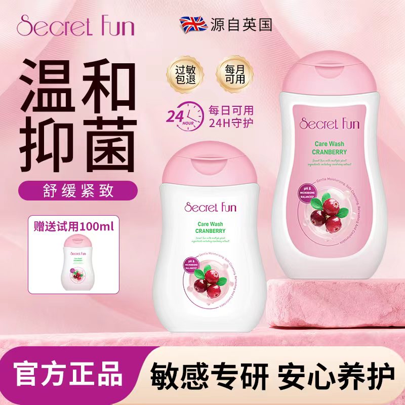 【静姐亲测】英国SECRETFUN趣秘密温和清洁舒缓山茶花洗护液280ml/Z