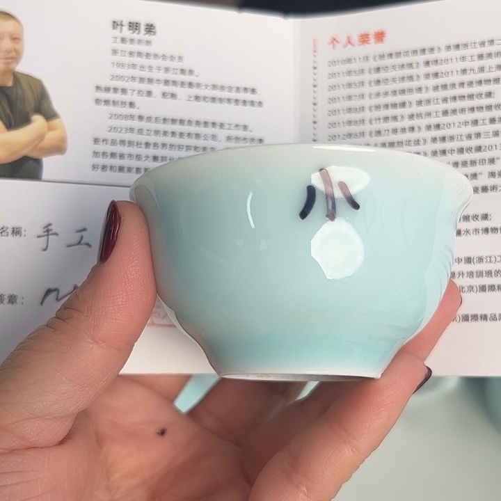 瓷片小米直播间福利款