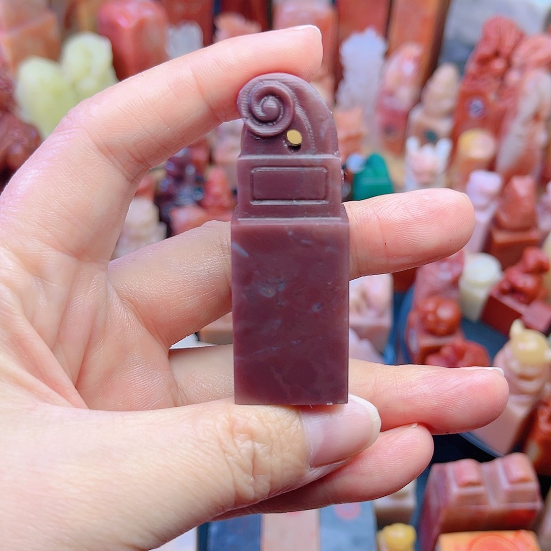 【闪购商品】一方2厘米官运恒通名章包刻