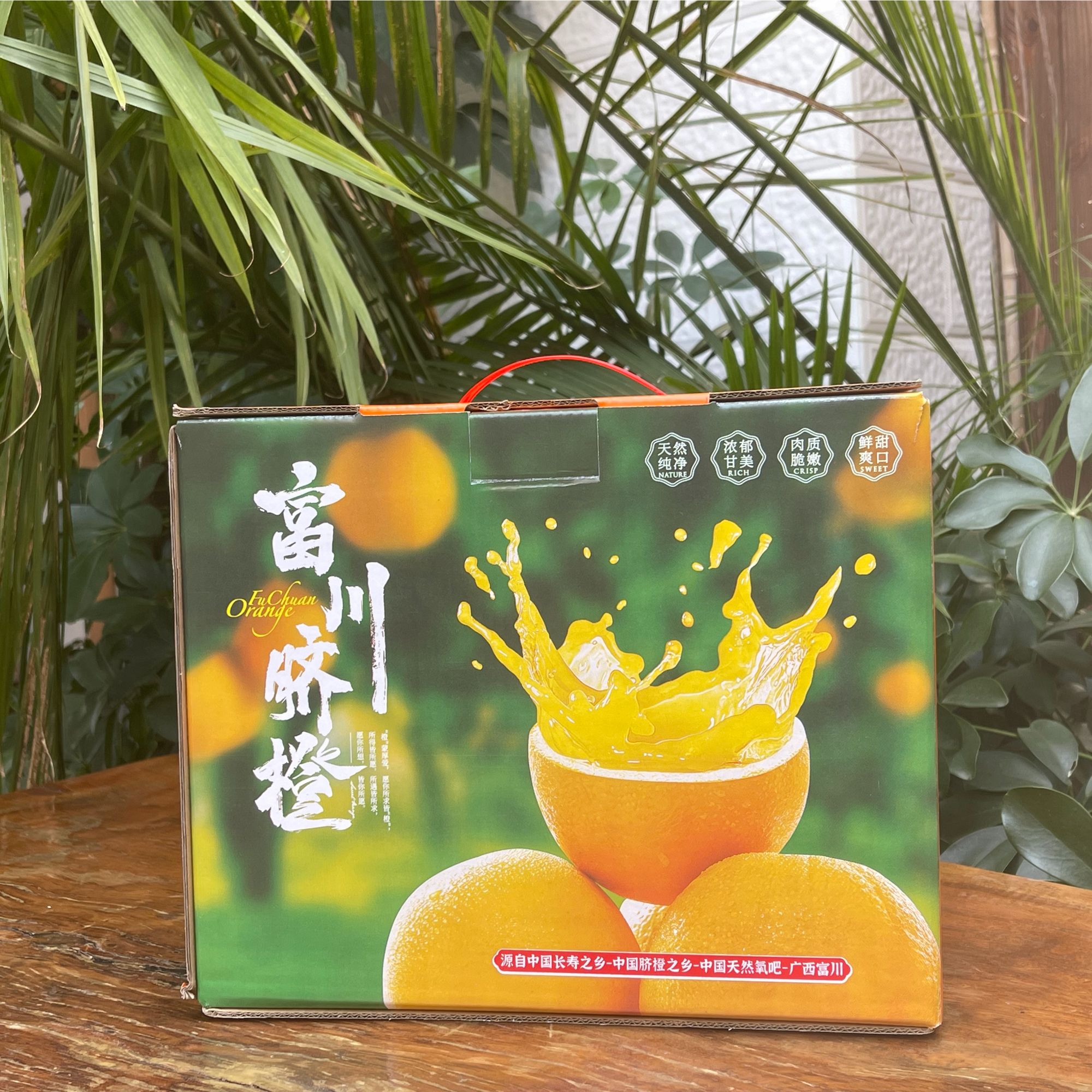 （新人福利）正宗脐橙礼盒装新鲜水果脐橙现摘现发橙子非赣州脐橙