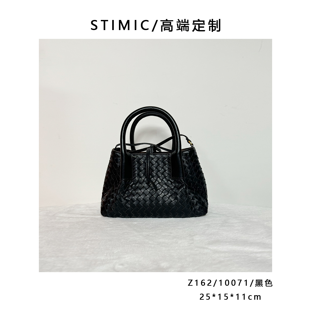 Z162/10071/黑色paiyuge 高端订制时尚女士单肩手提斜挎包10071